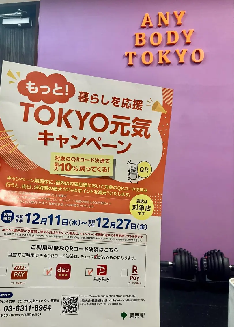 美容整体 takahashiのその他イメージ