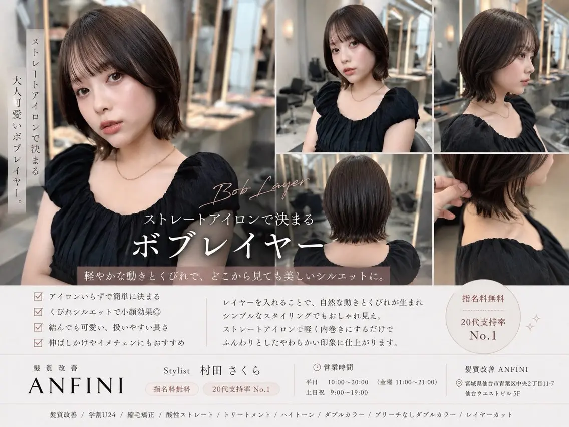 ミディアム カット ヘアカラー トリートメント さくら/似合わせレ イヤー/艶カラー🖤のヘアスタイル