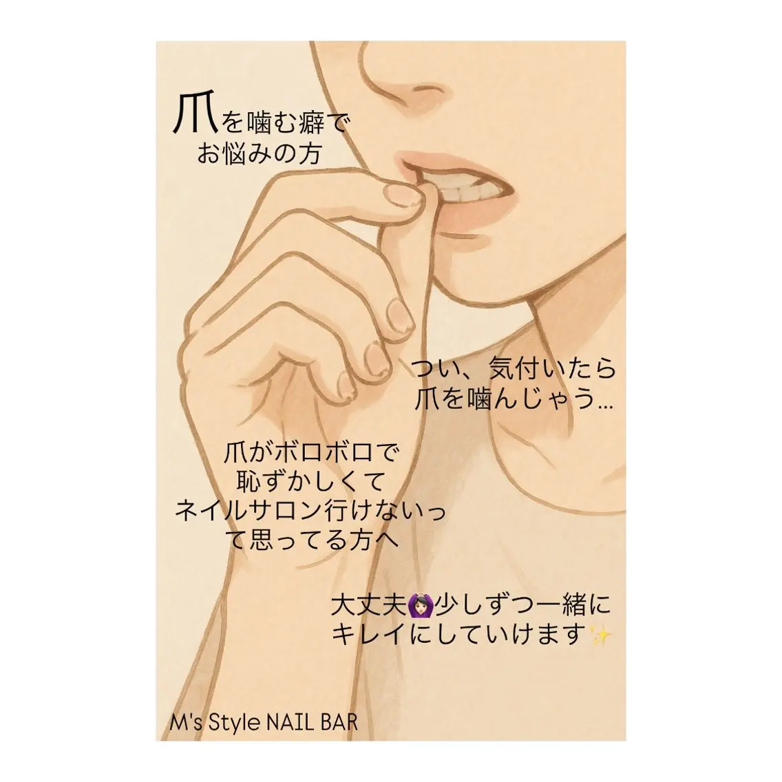 ネイル 成人式 フットネイル フレンチネイル ジェルネイル 韓国ネイル ハンドネイル M's Style NAIL BARのネイルデザイン