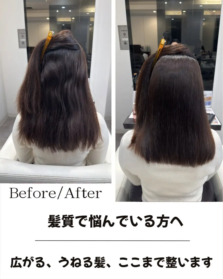 ロング 縮毛矯正 ✨大人韓国レイヤーx 髪質改善✨吉原 潤✨のヘアスタイル
