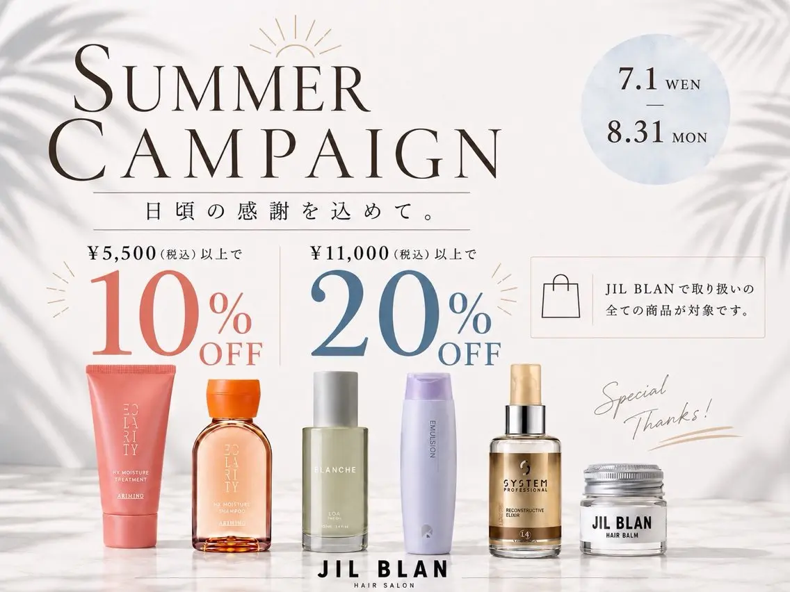 カット 小顔ボブ jilblanカホのヘアスタイル