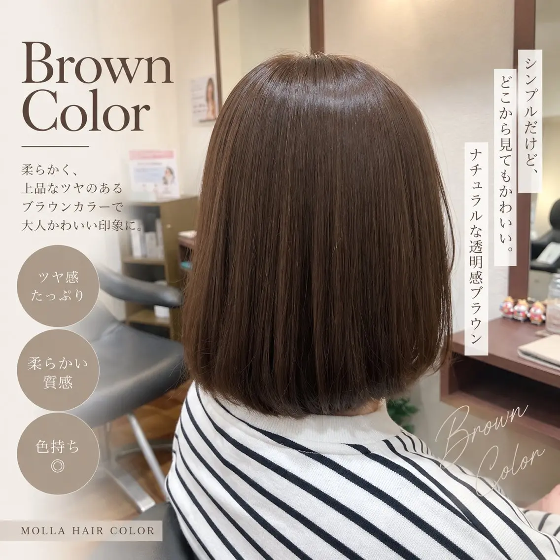ロング MOLLA ✂️辻のヘアスタイル