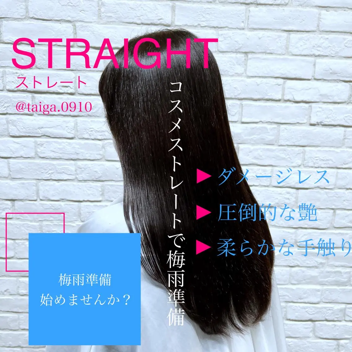 ロング 髪質改善 レディースヘア💫 加藤たいが🐯のヘアスタイル