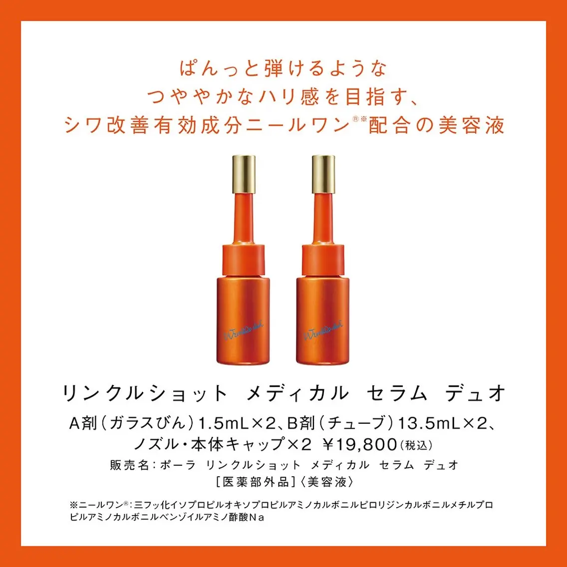 クリスタルLavie 鈴木のその他イメージ
