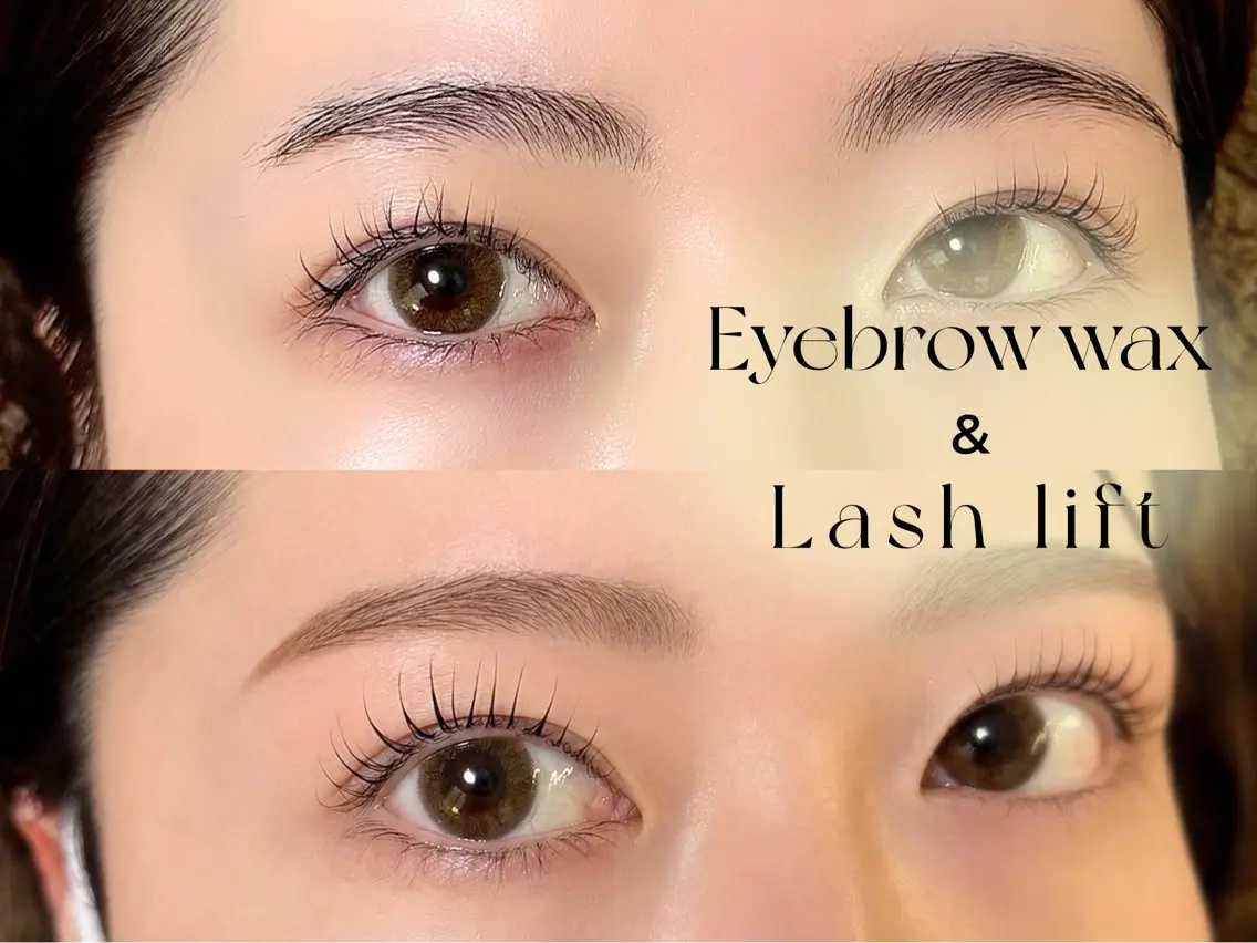 【撮影可能な方】眉ブロウリフト + 眉WAX + まつげパーマ【3点セット】の写真