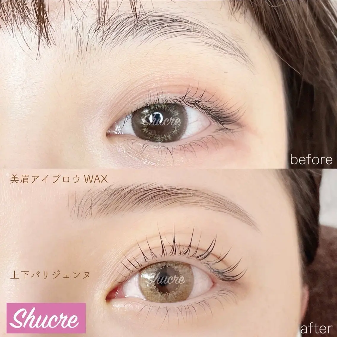 【当日限定‼️】美眉アイブロウWAXの写真
