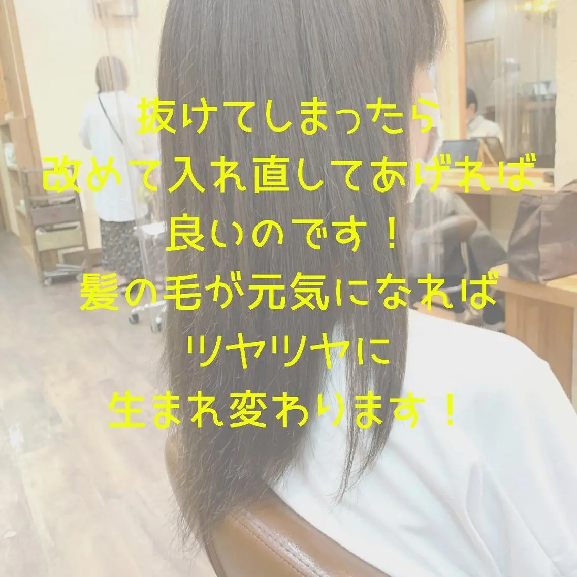 セミロング カラー パーマ ヘアアレンジ メンズ キッズ ネイル マツエク・マツパ メンズバレイヤージュ バレイヤージュ レイヤーカット 髪質改善 艶髪🔵フセナオヤのヘアスタイル
