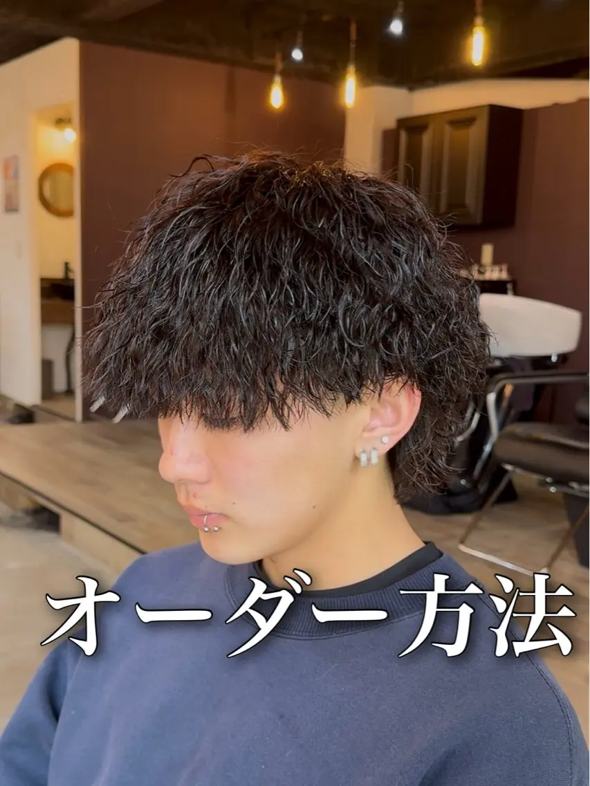 パーマ メンズ カット・パーマモデル 募集中✨kotoのヘアスタイル
