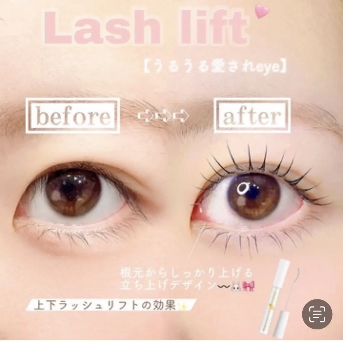 マツエク・マツパ cocon shioneのマツエク・マツパデザイン