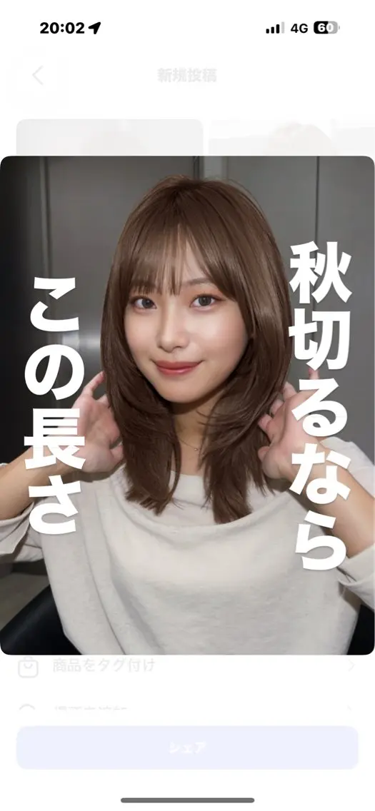 ミディアム 髪質改善 レイヤーカット 小顔カット トリートメント ゆうとレイヤーカット ショートカットパーマのヘアスタイル