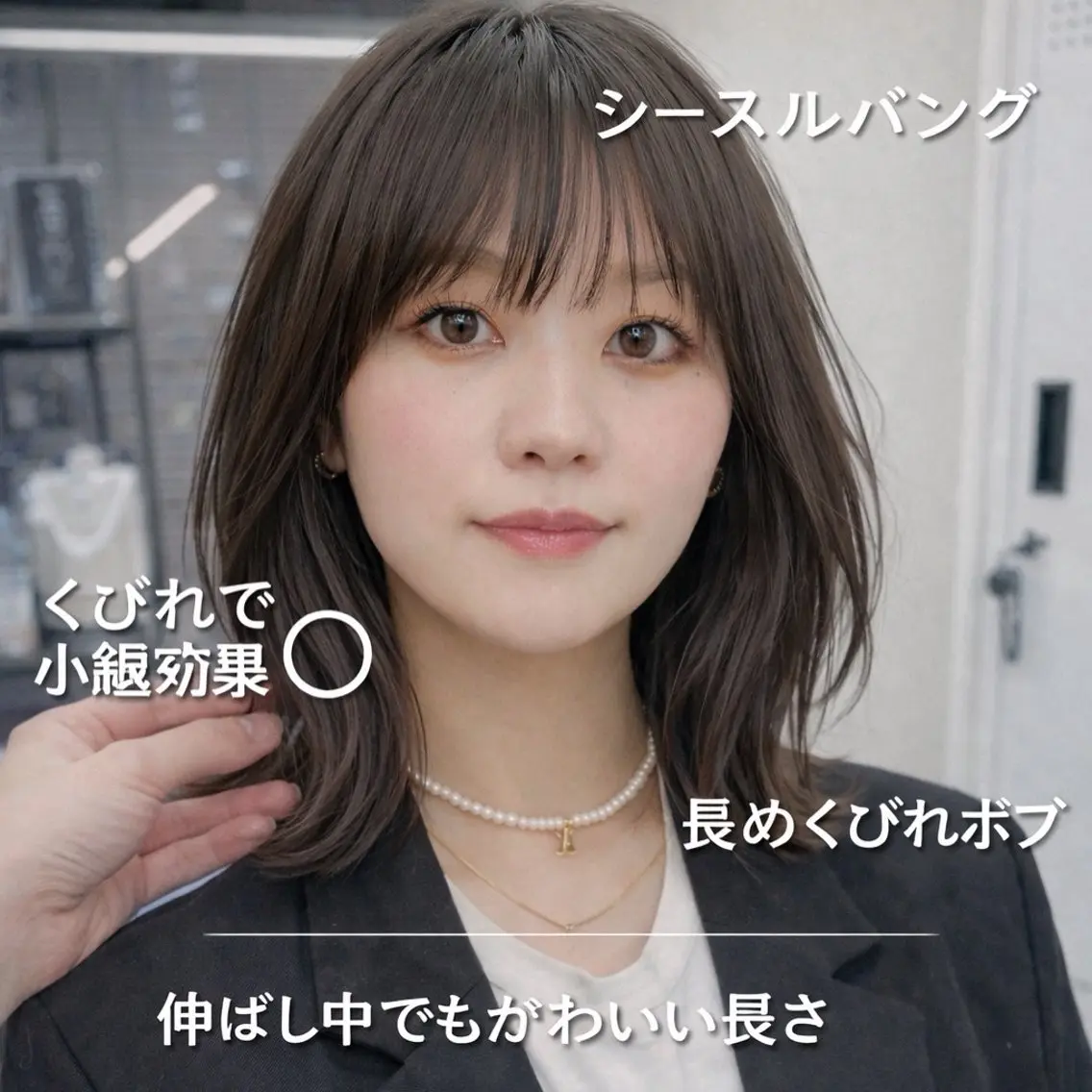 ミディアム 似合わせレイヤー カット/山下凌生のヘアスタイル