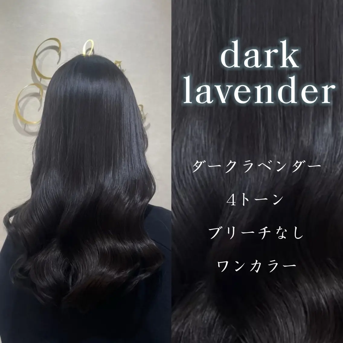 ロング カット ヘアカラー 斉藤 結のヘアスタイル