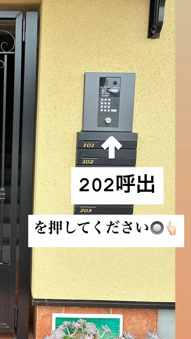 マツエク・マツパ 山下 佳那子のマツエク・マツパデザイン