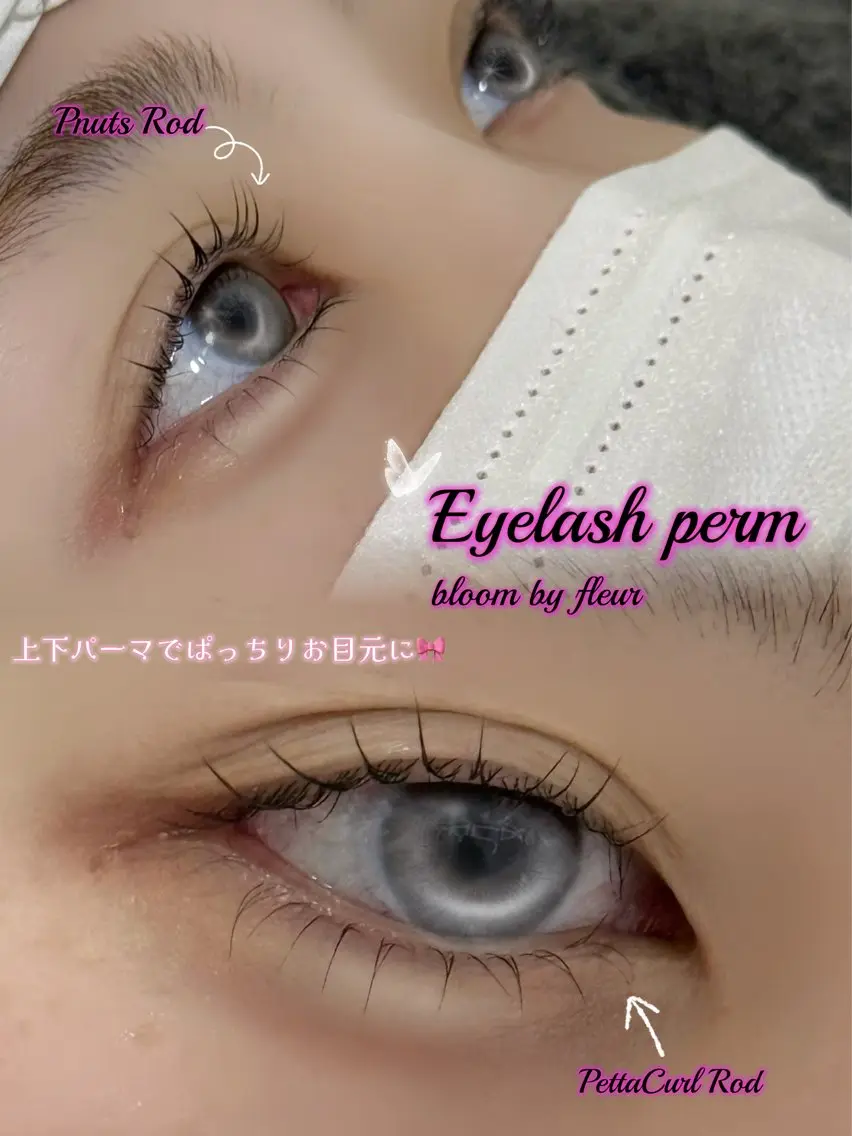 マツエク・マツパ bloom kurumiのマツエク・マツパデザイン