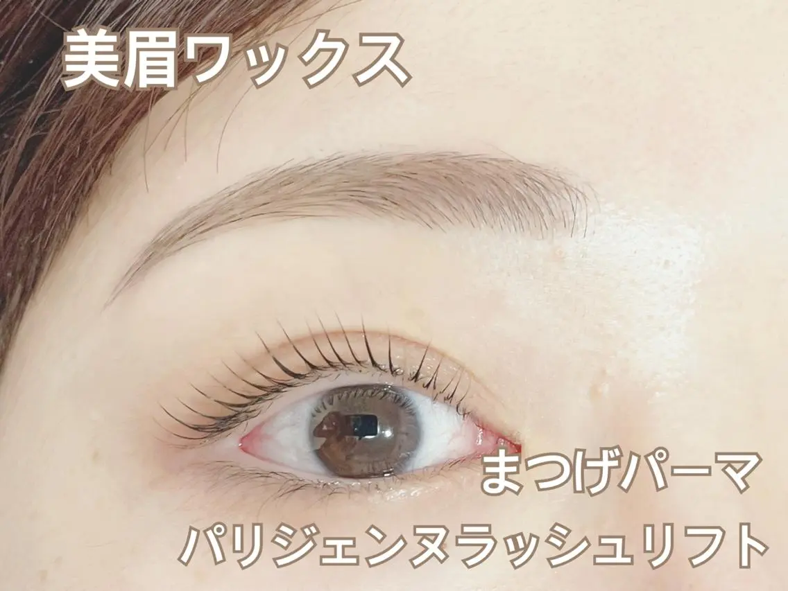 パリジェンヌorまつ毛パーマ➕アイブロウスタイリング　　　　　　　　　　新規所要時間1時間45分⭐︎再来1時間半の写真