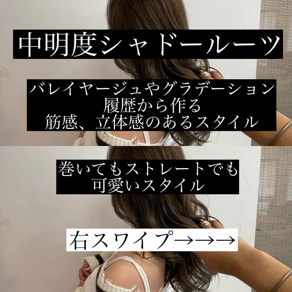 ロング カラー ギャルの革命児 秀斗のヘアスタイル
