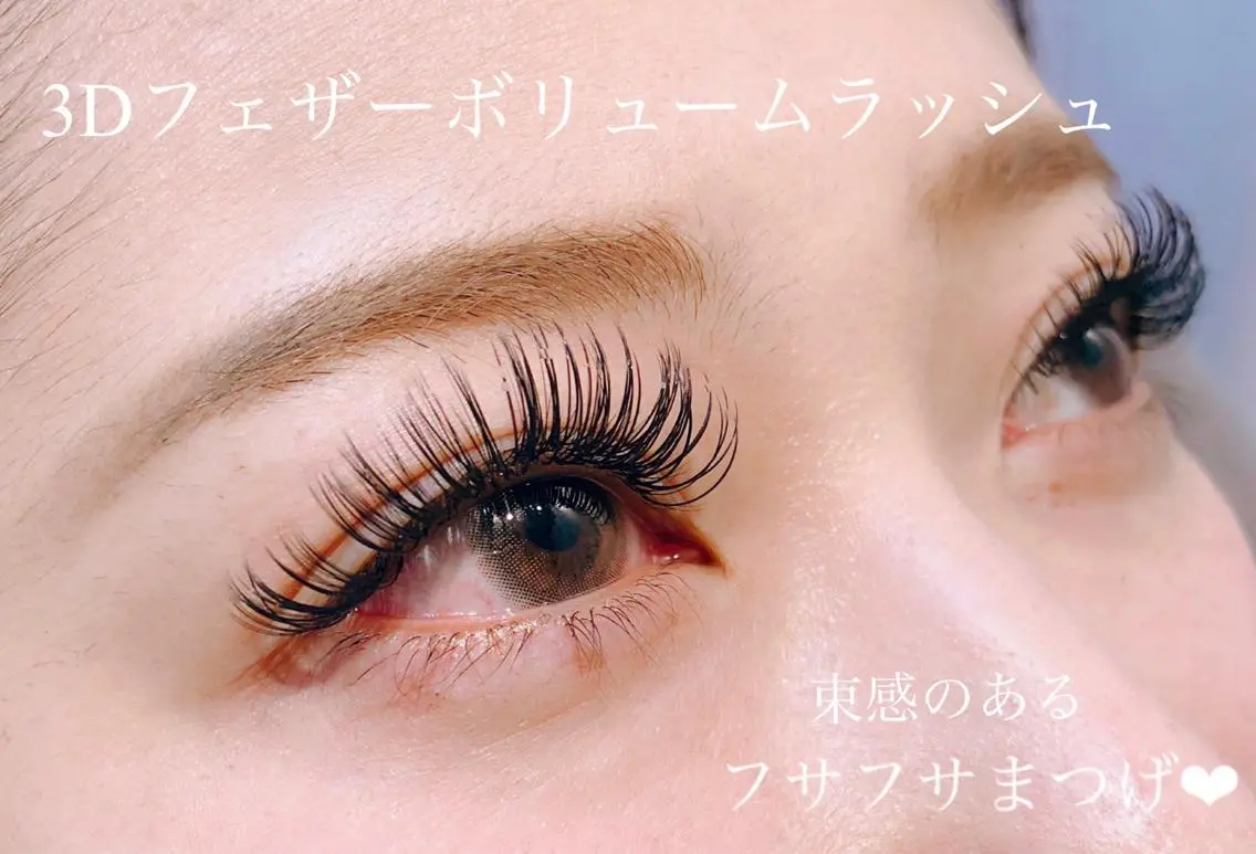 マツエク・マツパ 🥀Saito Tomomi🥀のマツエク・マツパデザイン