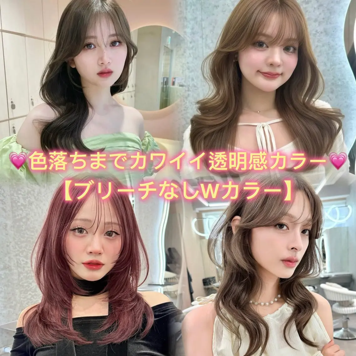 セミロング カラー 切りっぱなしボブ ブリーチ ブリーチなしカラー ボブ 顔周りカット カット ヘアカラー トリートメント 💞レイヤー/ボブ/ 縮毛矯正/大和田拓夢のヘアスタイル