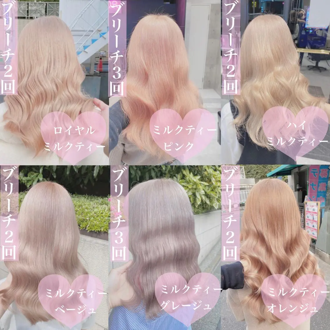 ミディアム カラー ヘアアレンジ メンズ キッズ マツエク・マツパ ブリーチの髪様 MASATOのヘアスタイル