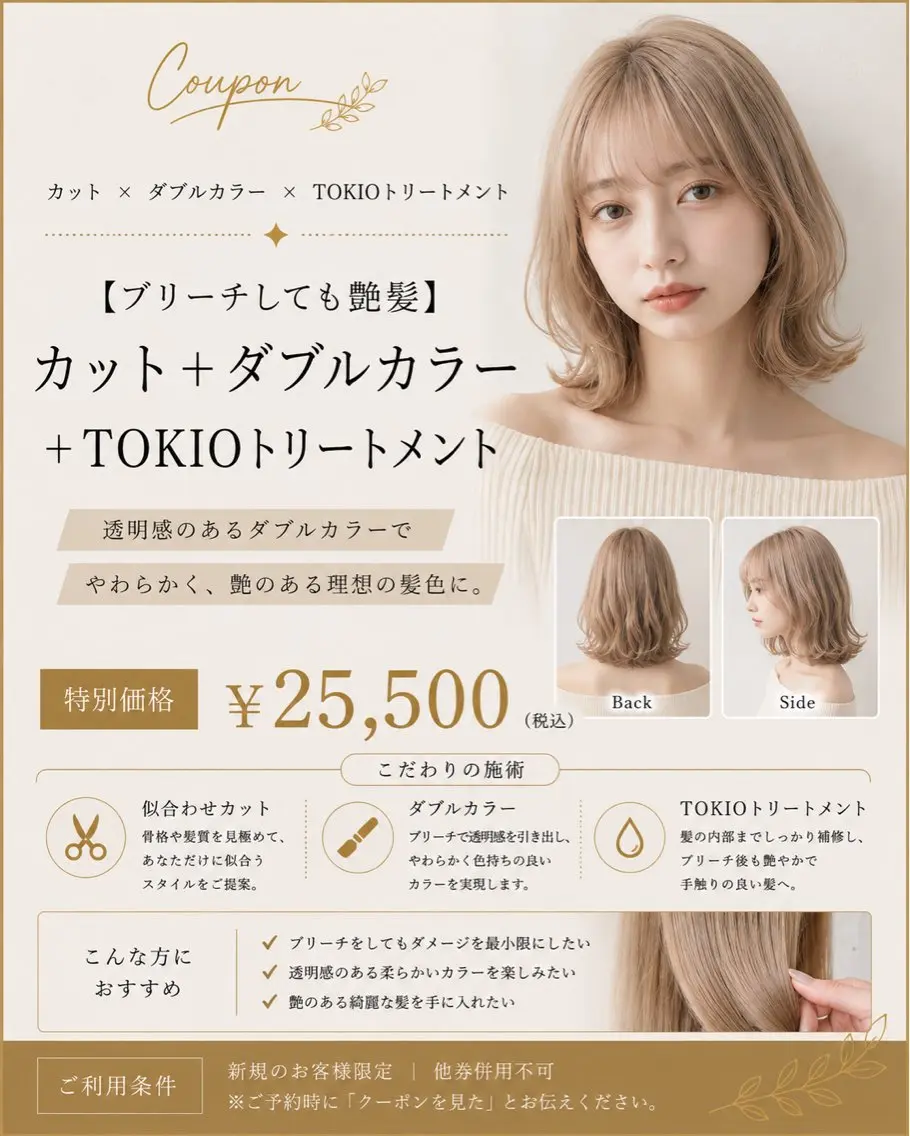 ロング カット ヘアカラー Takahiro 髪質改善/縮毛矯正のヘアスタイル