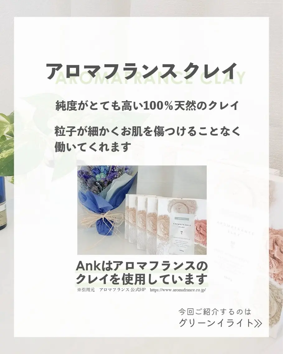 プライベートサロン Ankのエステ・リラクイメージ