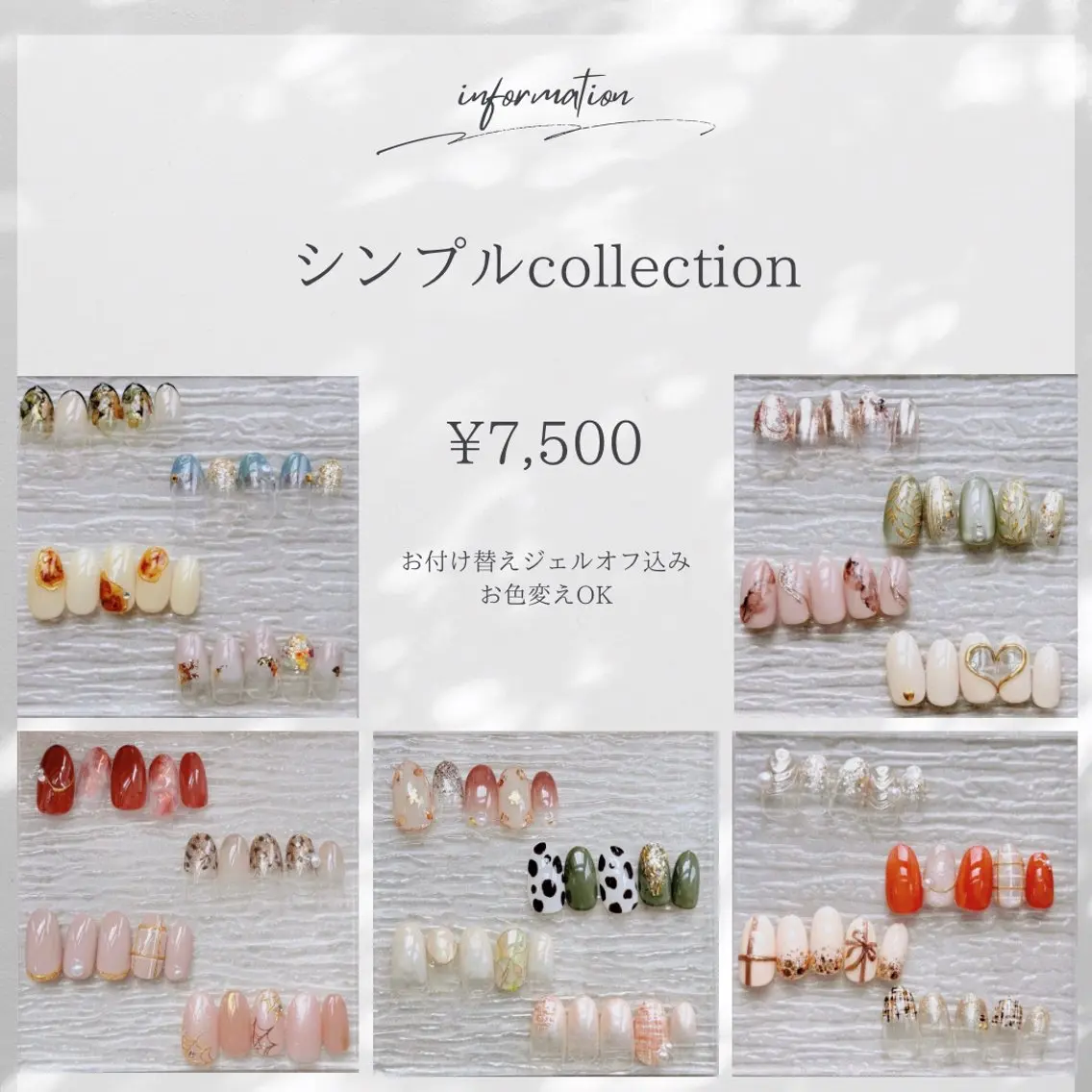 ネイル ジェルネイル シンプルネイル ソフトジェル ハンドネイル papii☆ kurodaのネイルデザイン