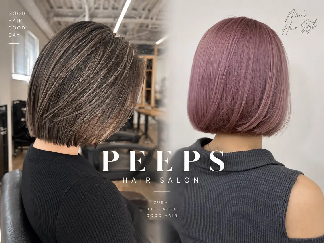 ショート カラー PEEPS逗子・葉山 髪質改善・縮毛矯正のヘアスタイル