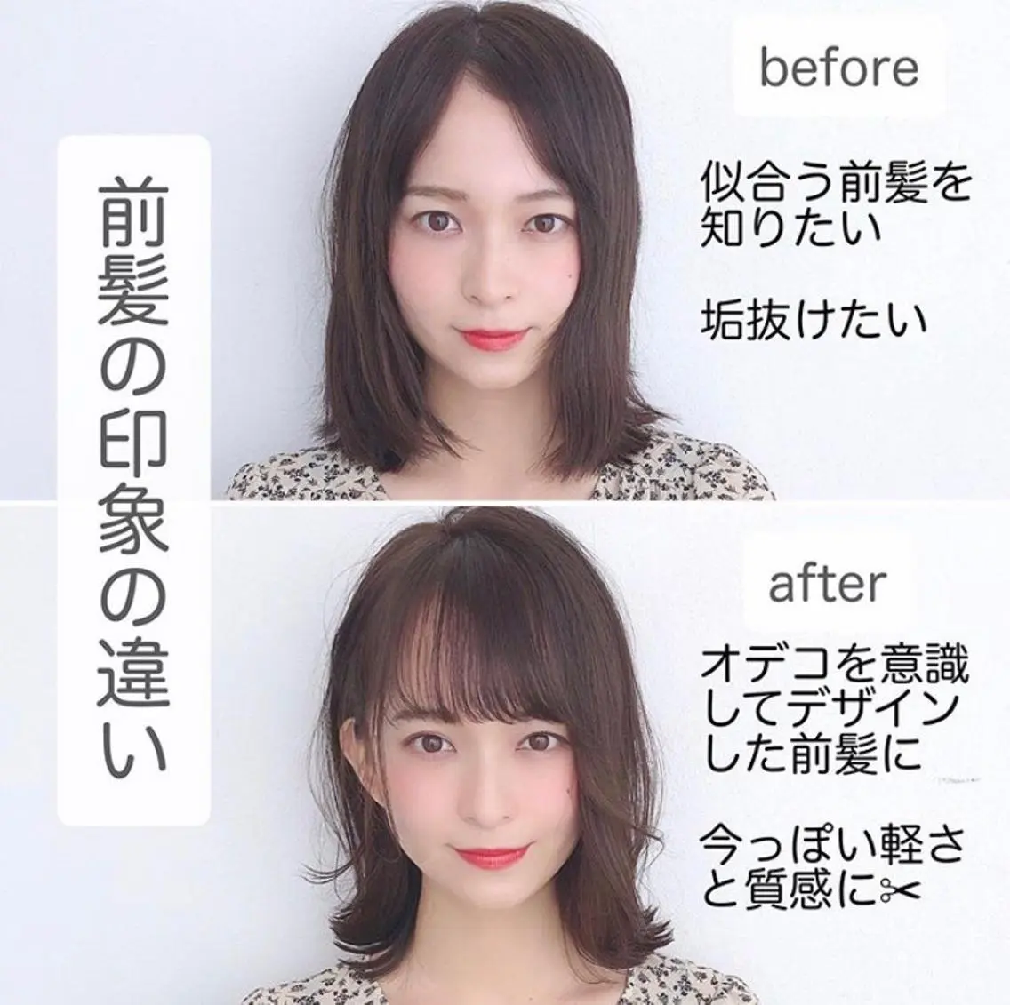 髪質改善特化 サロン✨代表HIROのヘアスタイル