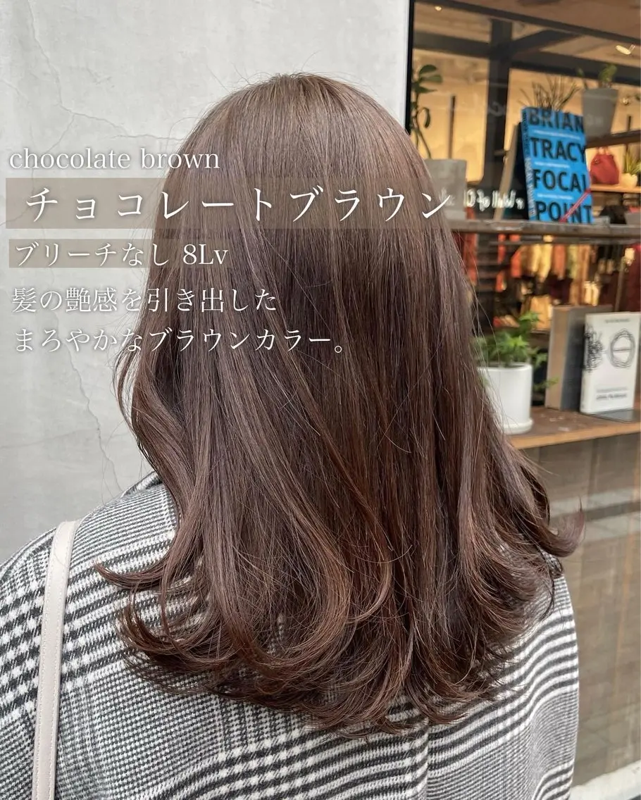 ロング カラー ヘアアレンジ カット ヘアカラー トリートメント ヘアセット レイヤーカット/ 田中 しょうのヘアスタイル