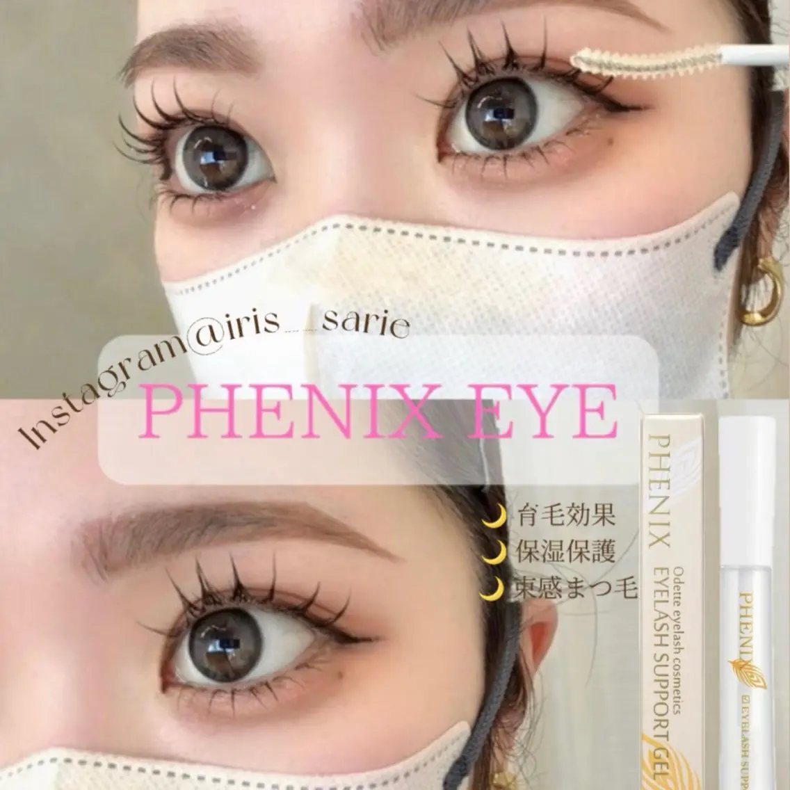 マツエク IRIS. sarieのマツエク・マツパデザイン