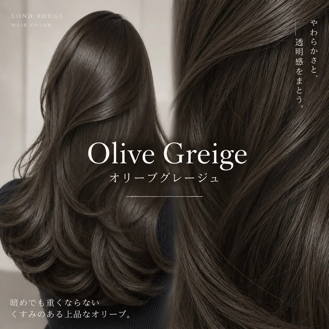 セミロング カット ヘアカラー ショート/大人ショ ート/レイヤー/藍のヘアスタイル