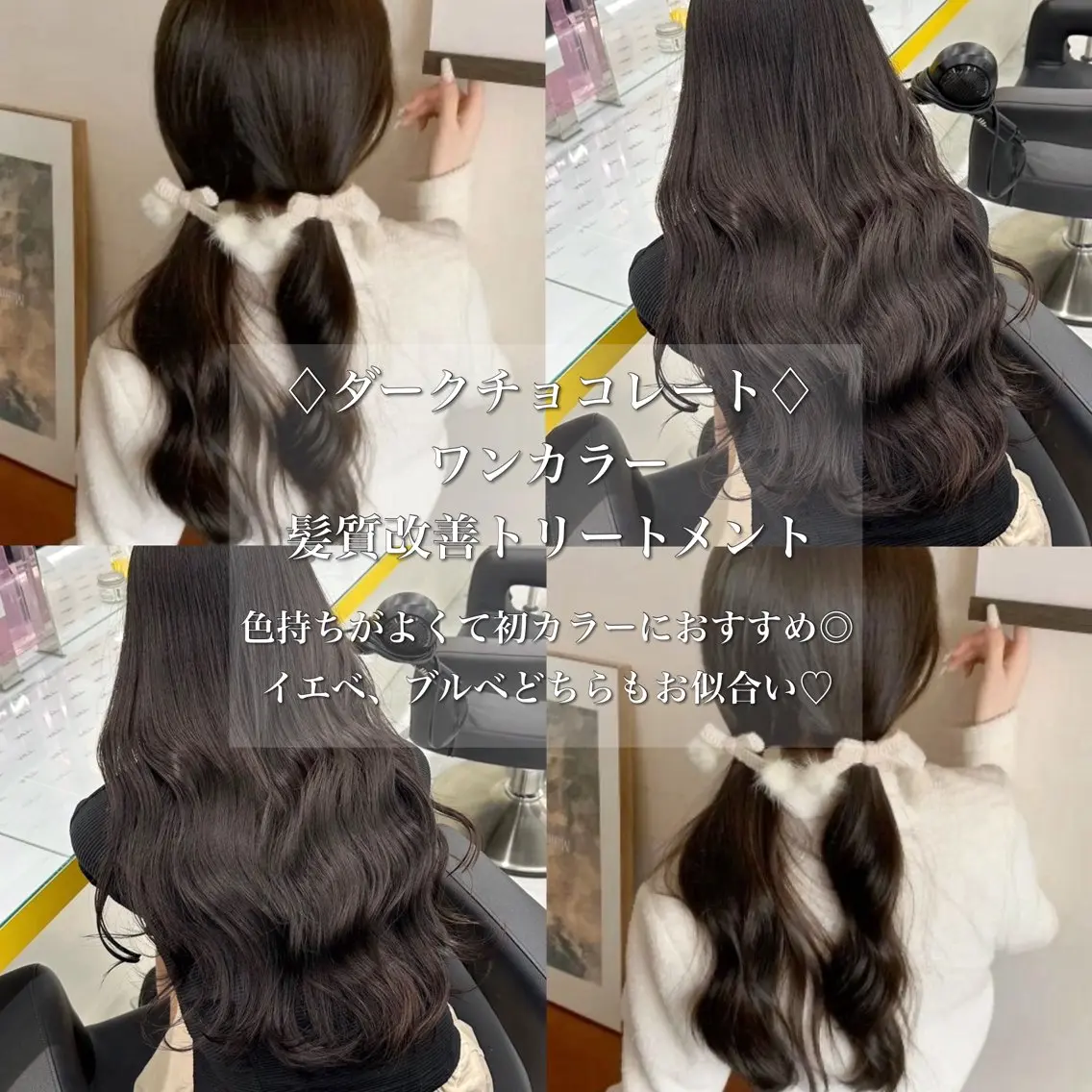 ロング カラー 韓国風艶髪🎀 暖色カラー🤍のヘアスタイル