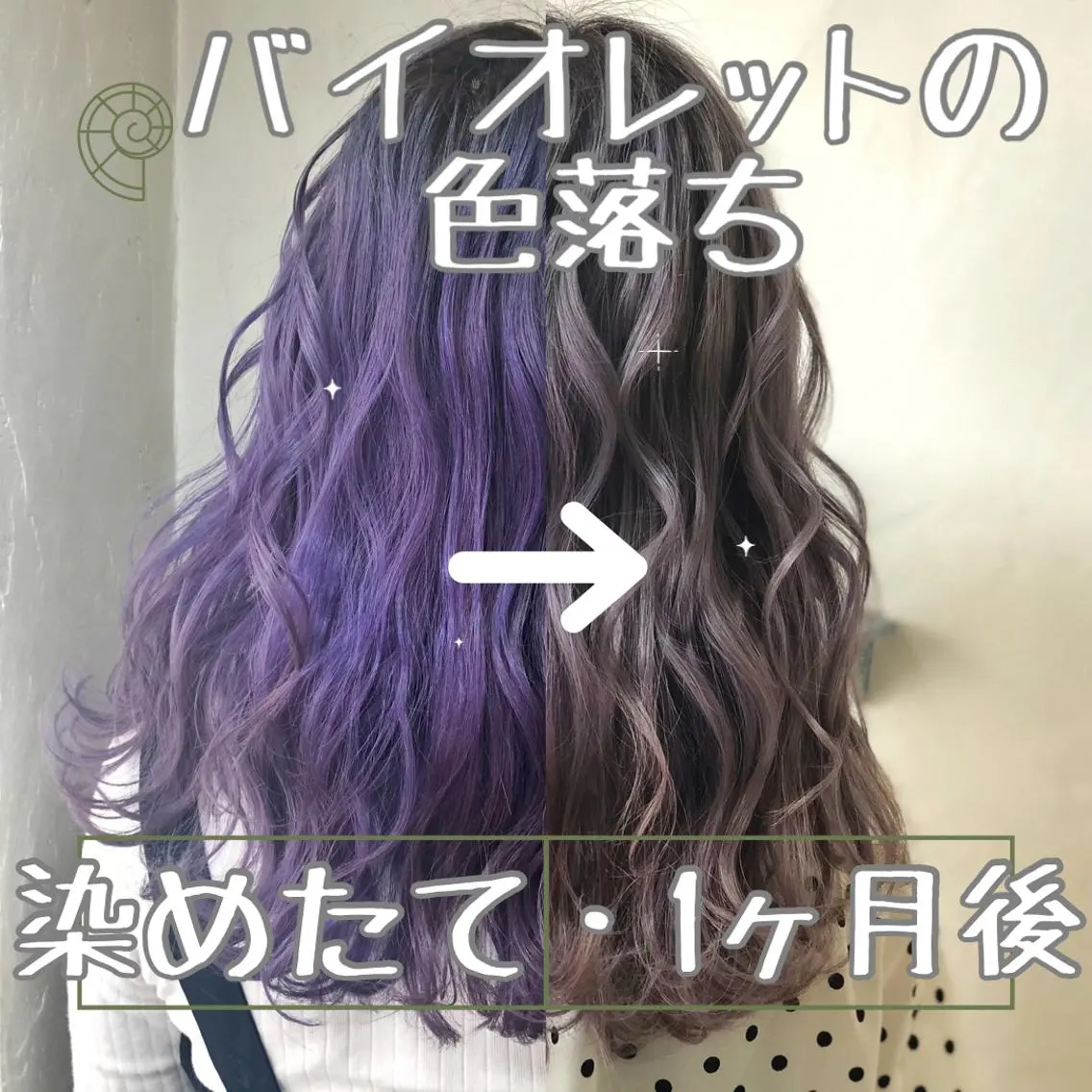 セミロング カラー パーマ ヘアアレンジ 推し活専用 【派手髪】飯野ゆかりのヘアスタイル