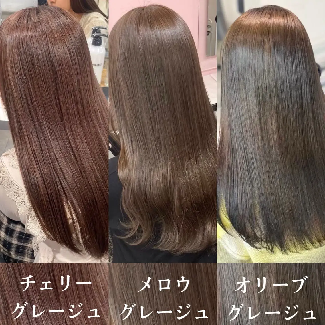 ロング カラー 表参道指名1位💖 カラーの達人💗のヘアスタイル