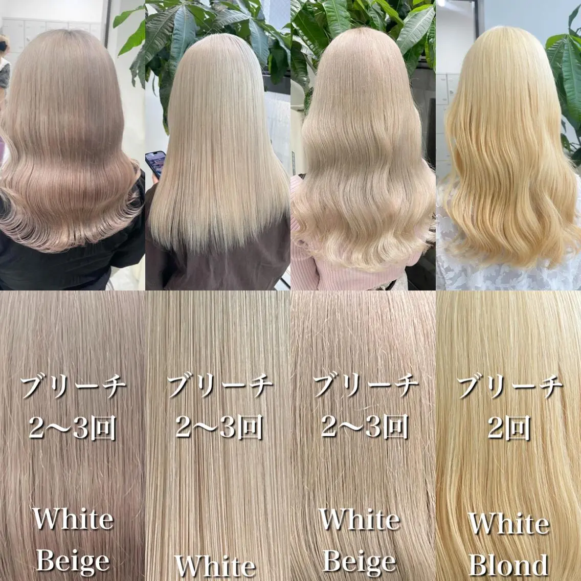 ロング カラー ヘアアレンジ メンズ メンズブリーチ メンズハイトーン メンズインナーカラー メンズ韓国風 ベージュカラー ヘアカラー トリートメント ヘッドスパ ヘアセット 🌈トレンドヘア 🌈WATARU🌈のヘアスタイル