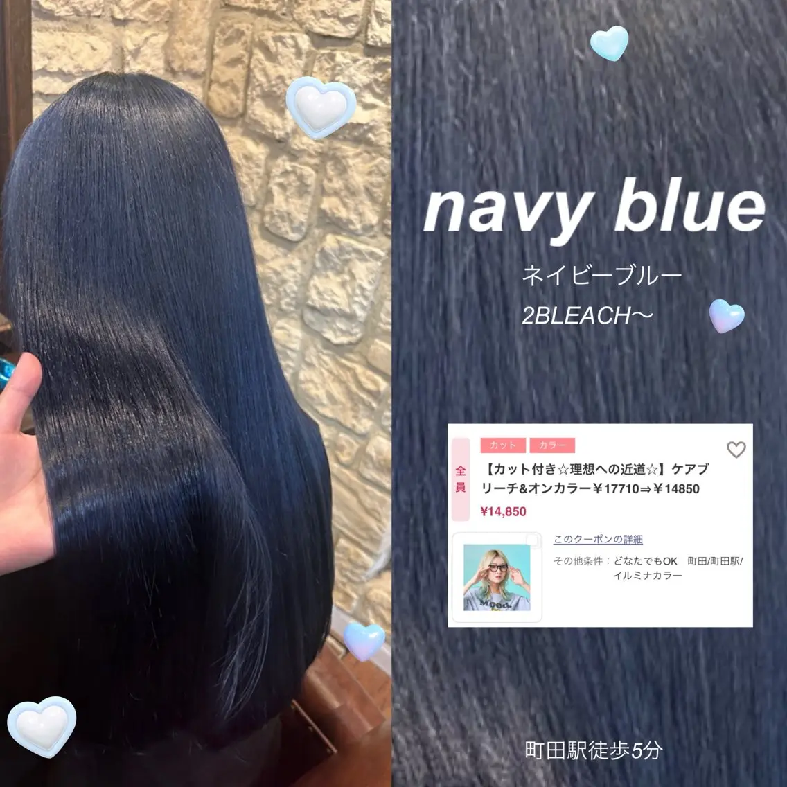 ロング カット ヘアカラー MIKU ♡彡のヘアスタイル