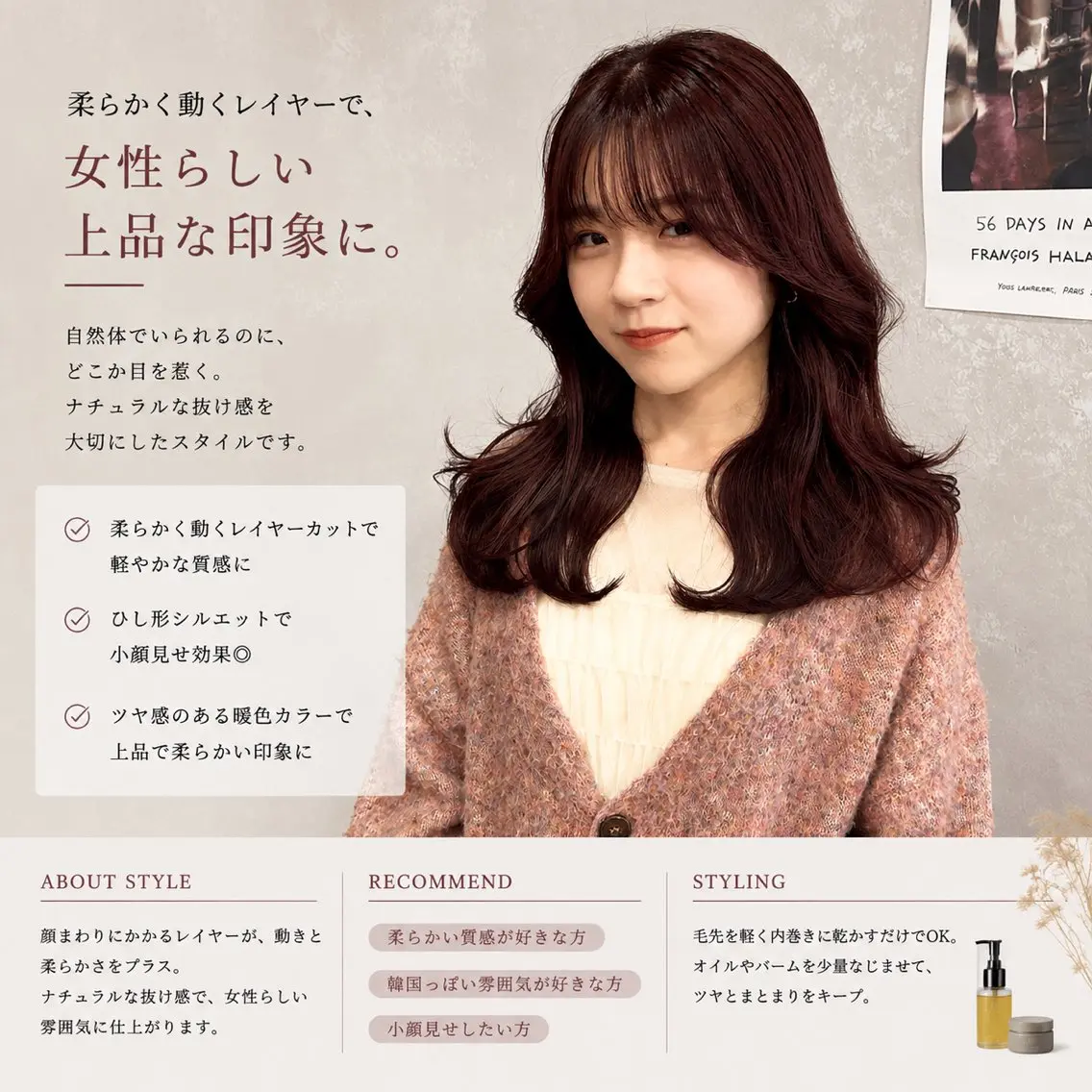 セミロング セミロングパーマ 韓国風ヘア カット ヘアカラー トリートメント 船橋/韓国/メンズ キチ/RITSU🪡のヘアスタイル