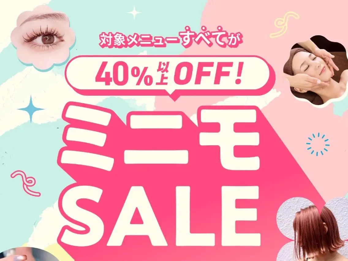 カット ヘアカラー トリートメント 艶髪／ミントカラー／ 肌が綺麗に見えるお色のヘアスタイル