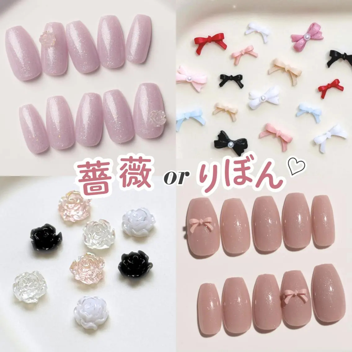 【オフ無料】選べるリボンor薔薇パーツ×ワンカラー🎀🌹オフあり/シンプル/オフィスネイル/リボンネイル/パラジェル可の写真