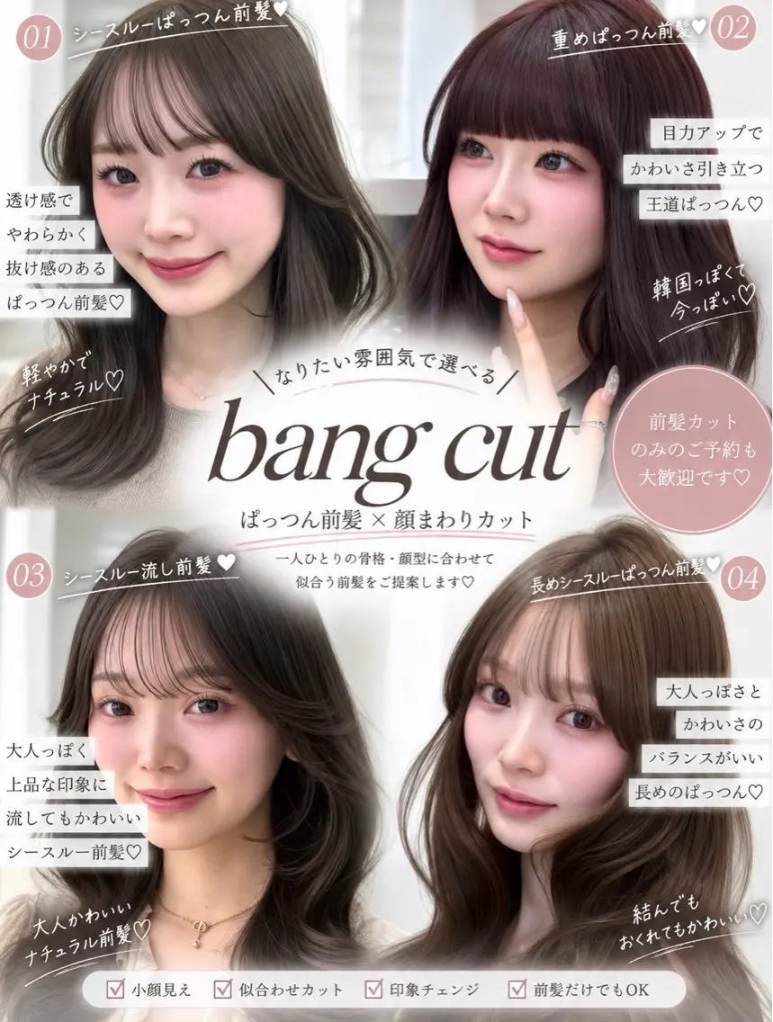 カット ミディアムレイヤー shion‎🤍のヘアスタイル