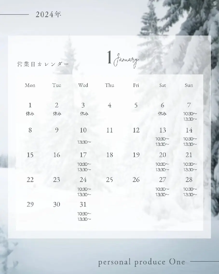 personal produceOneのその他イメージ