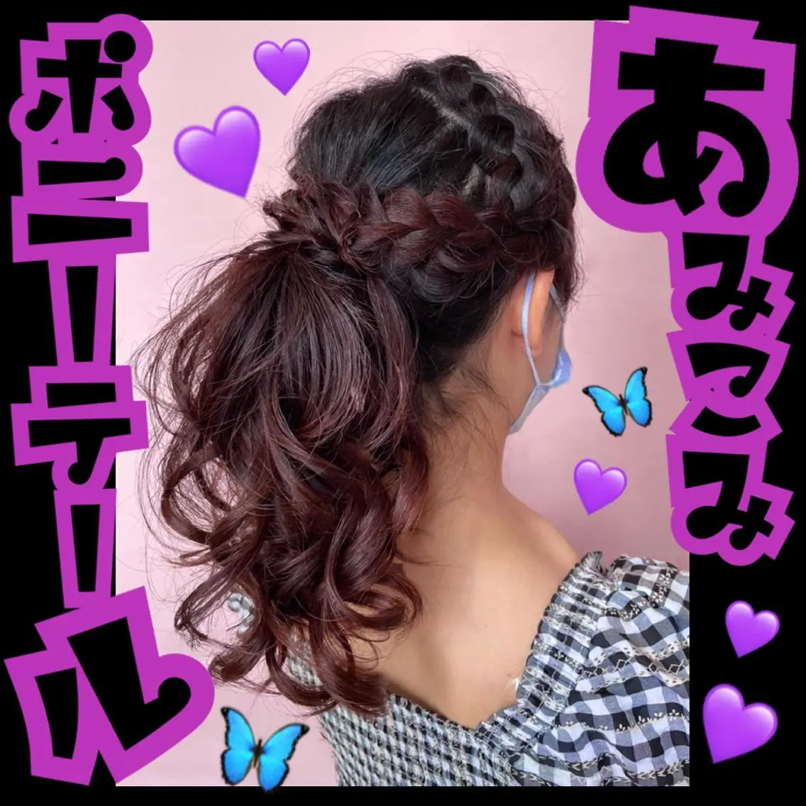 ロング ヘアアレンジ 結婚式・ブライダル ヘアセット J (ジュリ)のヘアスタイル