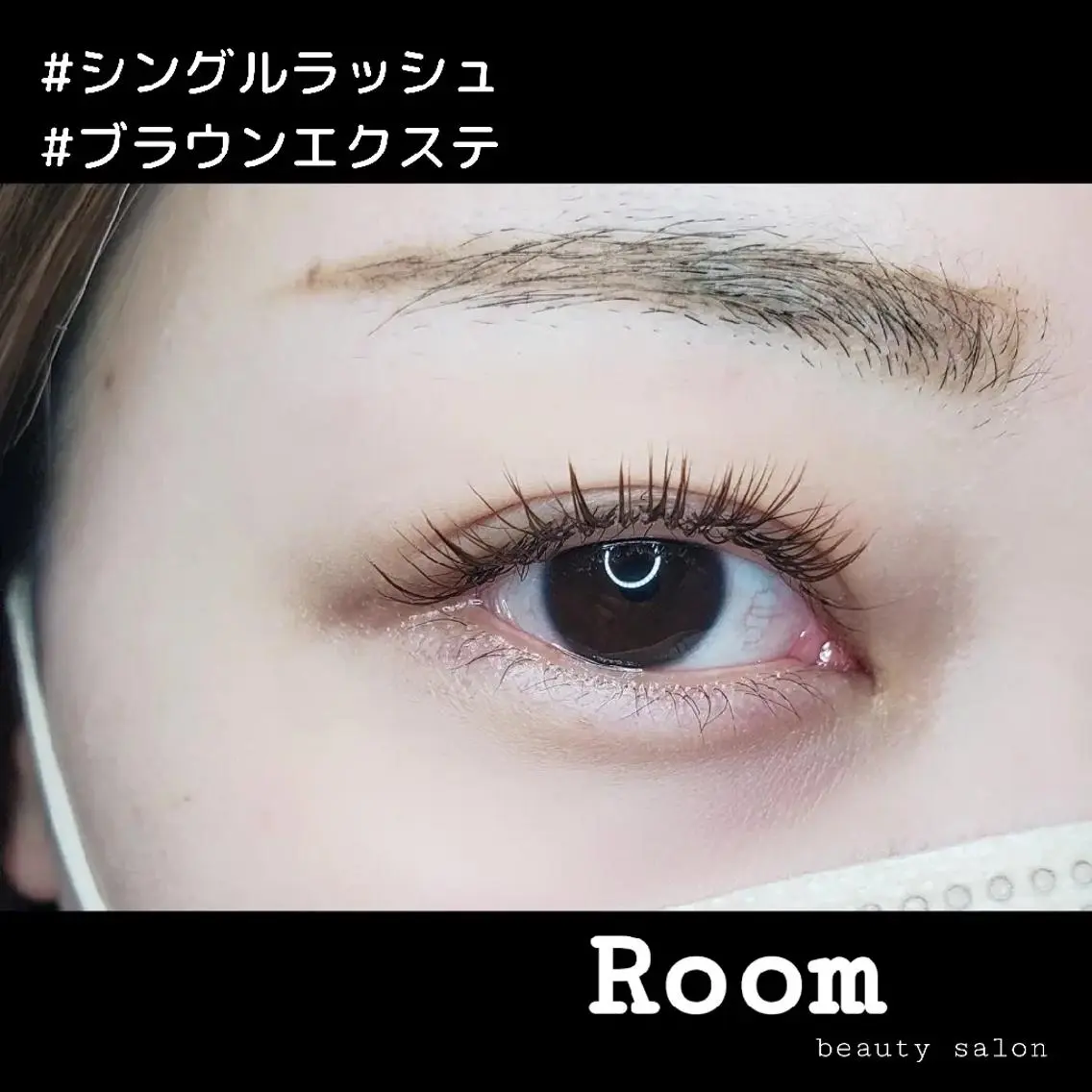 マツエク・マツパ Room   〔 YUI 〕のマツエク・マツパデザイン