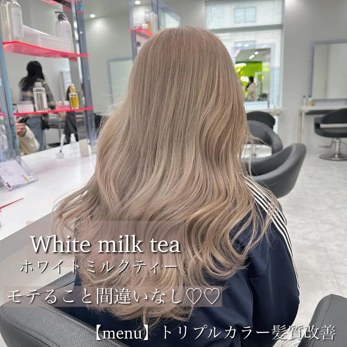 カラー ベージュカラー ブリーチ ダブルカラー ミルクティーベージュ ヘアカラー トリートメント ヘッドスパ ヘアセット ブリーチなし特化 美容師💖SAE💖のヘアスタイル