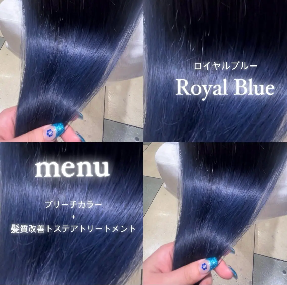 【平日限定】【ブリーチ】➕【オンカラー】➕【保護剤】➕【補強剤】🌈の写真