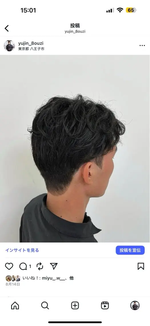パーマ メンズ メンズパーマ カット パーマ ユージ ✂︎ カット／パーマ特化のヘアスタイル