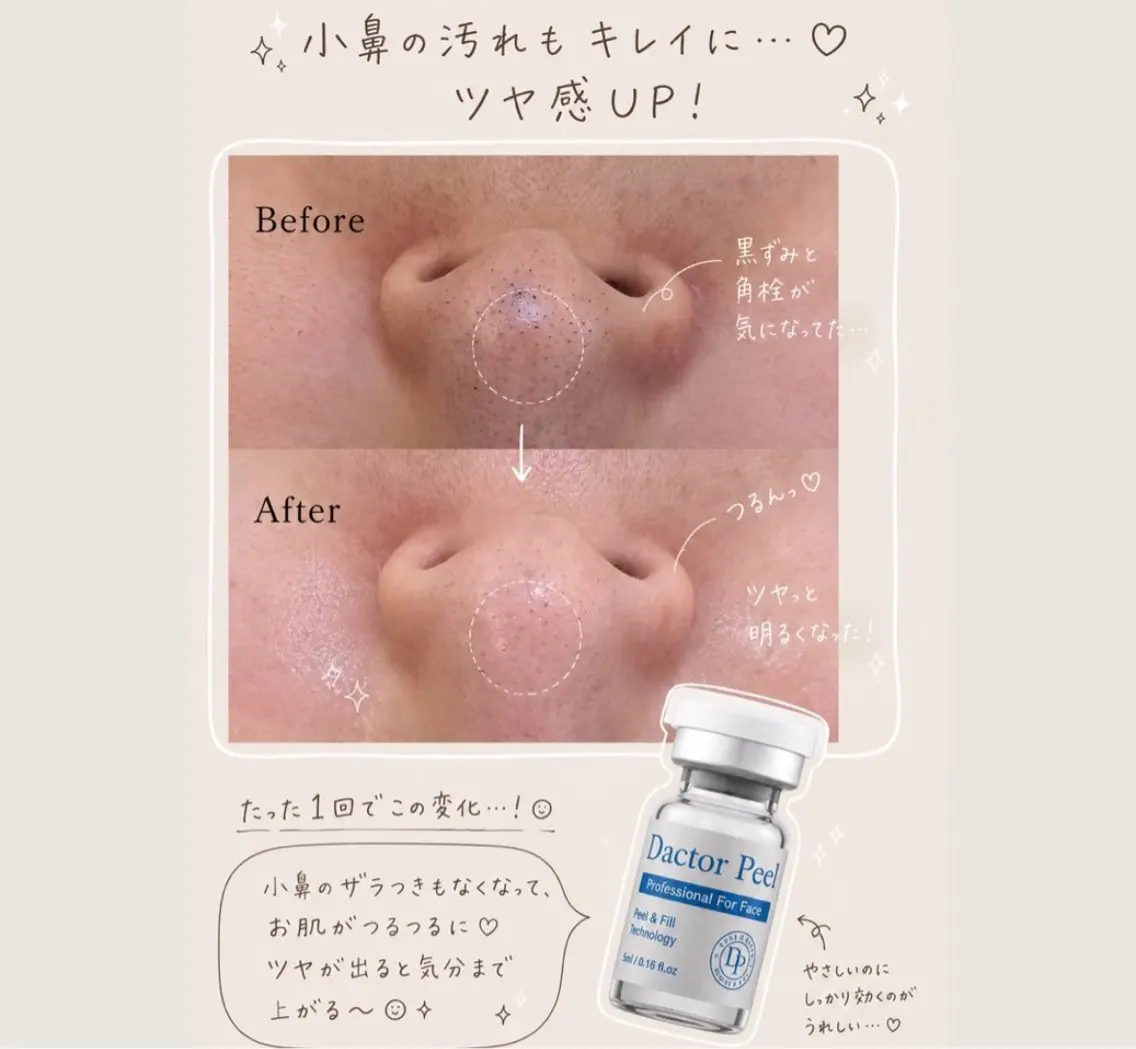 エステ 國延 亜紀恵のエステ・リラクイメージ