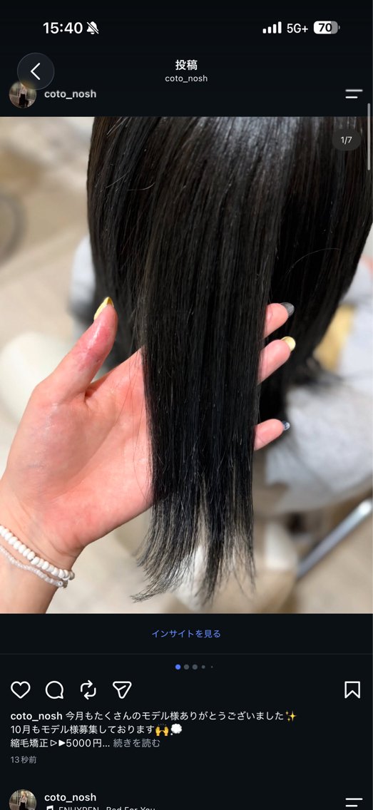 カラー ヘアカラー NICCOLO室見 KOTONEのヘアスタイル