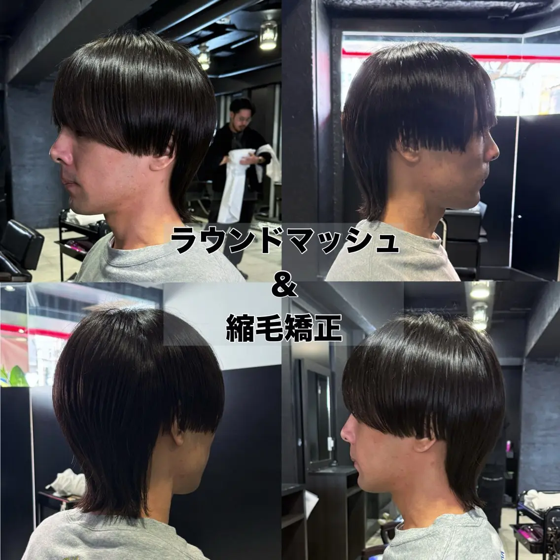ショート パーマ メンズ マッシュ 縮毛矯正 カット 縮毛矯正 【フェザーパーマ】 【縮毛矯正】鶴田文のヘアスタイル