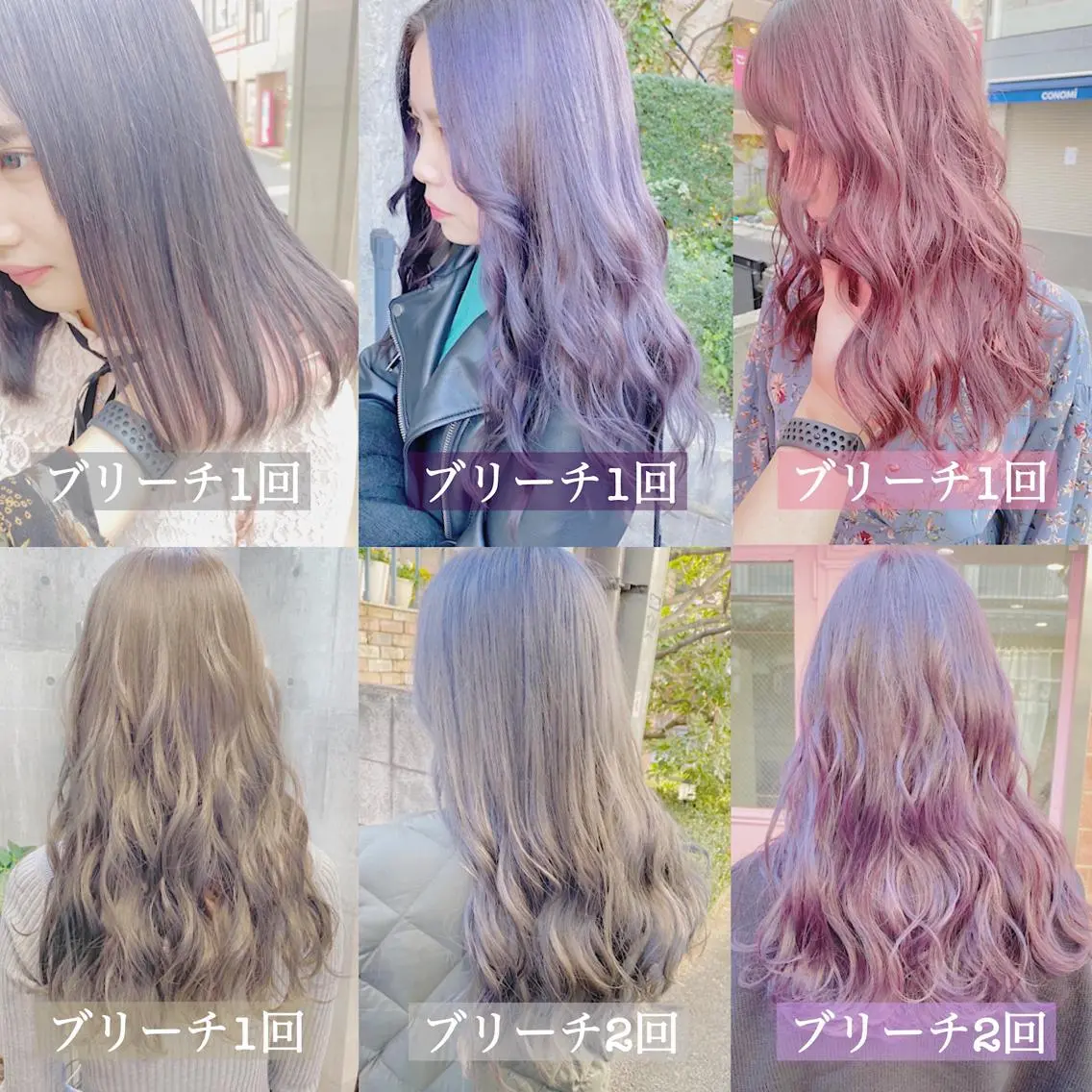 セミロング カラー ヘアアレンジ アッシュ アッシュグレー ベージュカラー 黒髪 ブリーチ ヘアカラー トリートメント TAKUMAブリーチ /切りっぱなし🪽のヘアスタイル